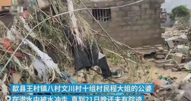港澳新闻 第6页