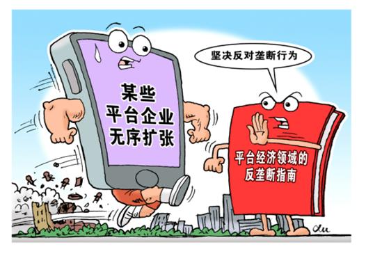 携程抖音美团被约谈携程、抖音、美团等巨头被约谈背后的真相与启示